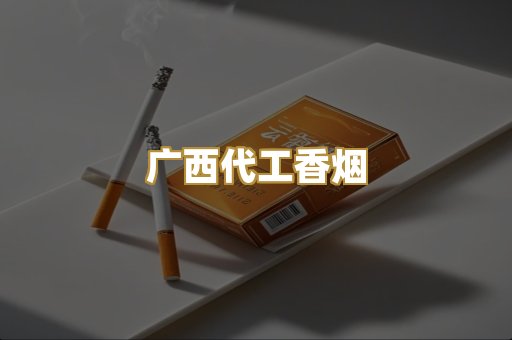 云霄高仿中华